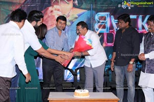 Back Door Movie Teaser Launch