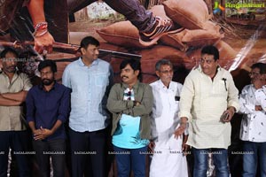 Bazar Rowdy Movie Movie Trailer Launch