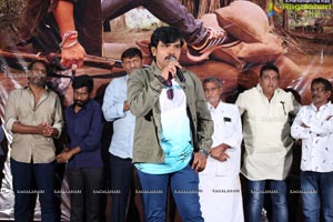 Bazar Rowdy Movie Movie Trailer Launch