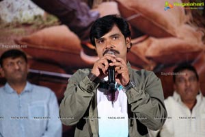 Bazar Rowdy Movie Movie Trailer Launch