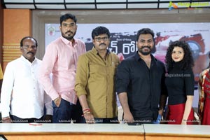 Beach Road Movie Press Meet