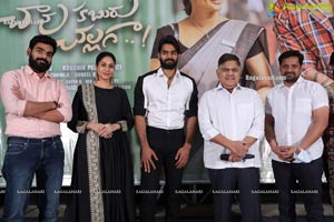 Chaavu Kaburu Challaga Movie Audio Launch Event