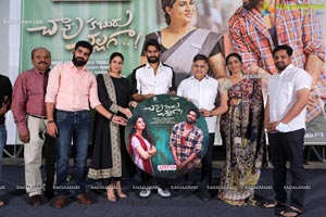 Chaavu Kaburu Challaga Movie Audio Launch Event