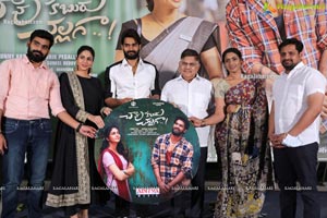 Chaavu Kaburu Challaga Movie Audio Launch Event