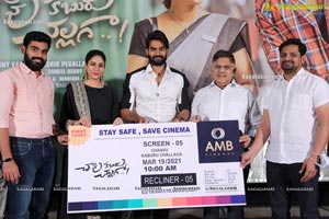 Chaavu Kaburu Challaga Movie Audio Launch Event