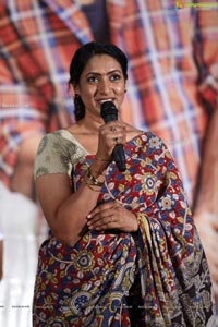 Chaavu Kaburu Challaga Movie Audio Launch Event