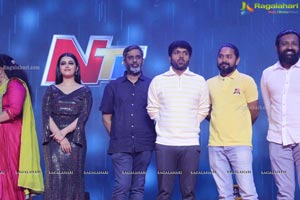 Gaali Sampath Movie Pre-Release Event