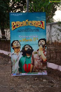 Jathi Ratnalu Movie Pre-Release Event