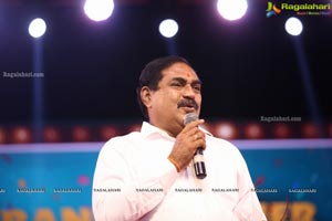 Jathi Ratnalu Success Event