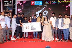 Sashi Movie Pre-Release Event