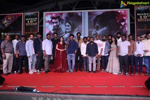 Sashi Movie Pre-Release Event