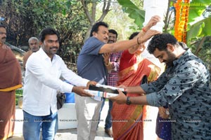 Savithri W/O Satyamurthy Movie Pooja Ceremony