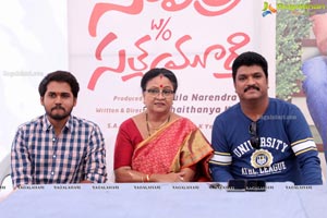Savithri W/O Satyamurthy Movie Pooja Ceremony