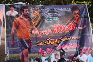 Sreekaram Movie Pre-Release Event at Khammam