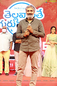 Thellavarithe Guruvaram Pre-Release Event