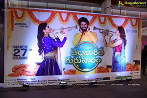 Thellavarithe Guruvaram Pre-Release Event