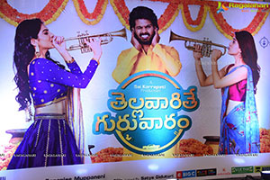 Thellavarithe Guruvaram Pre-Release Event