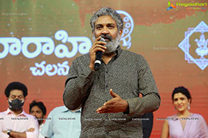 Thellavarithe Guruvaram Pre-Release Event