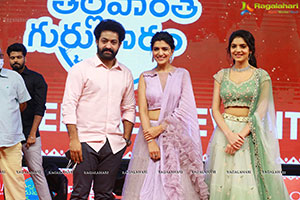 Thellavarithe Guruvaram Pre-Release Event