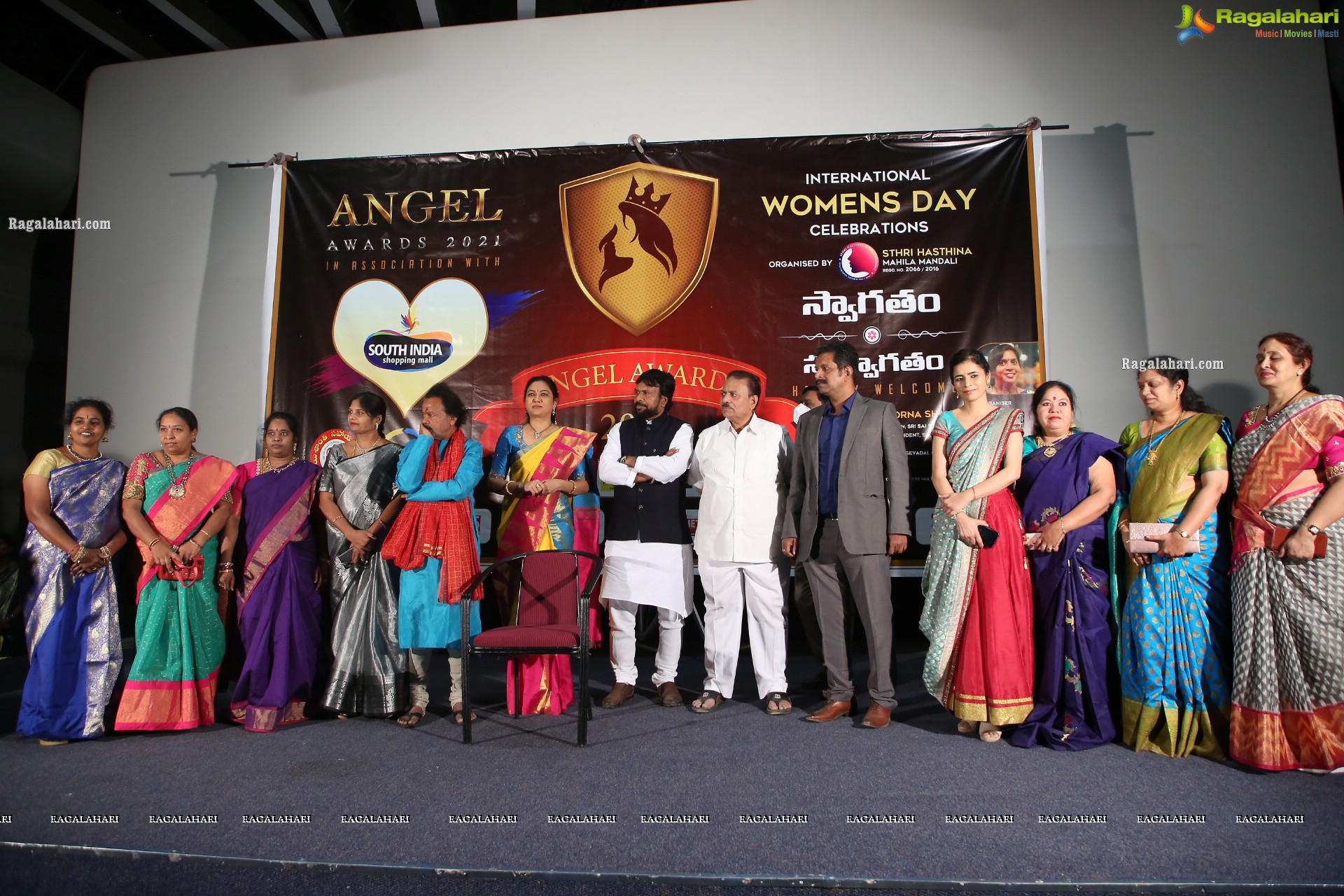 Angel Awards 2021 & International Women's Day Celebrations by Sthri Hasthina Mahila Mandali