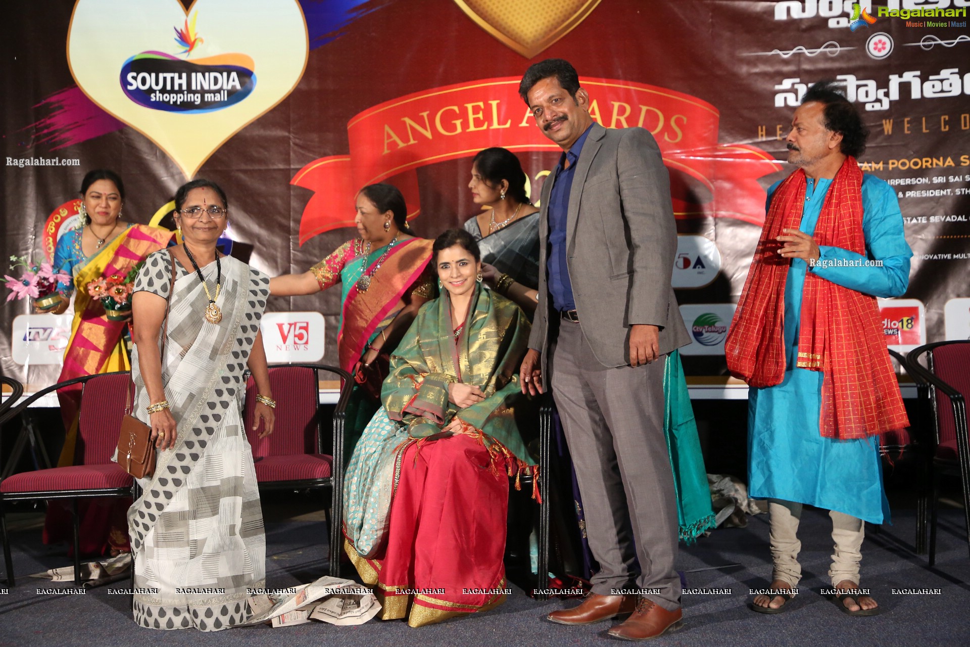 Angel Awards 2021 & International Women's Day Celebrations by Sthri Hasthina Mahila Mandali