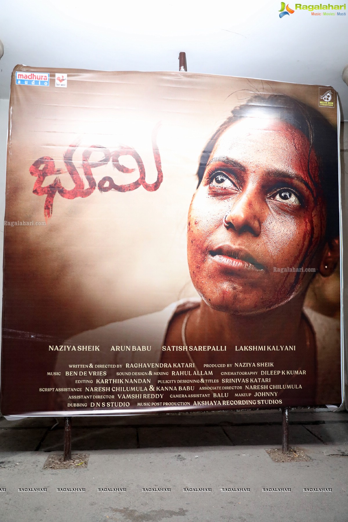 Bhumi Short Film Preview at Prasad Lab