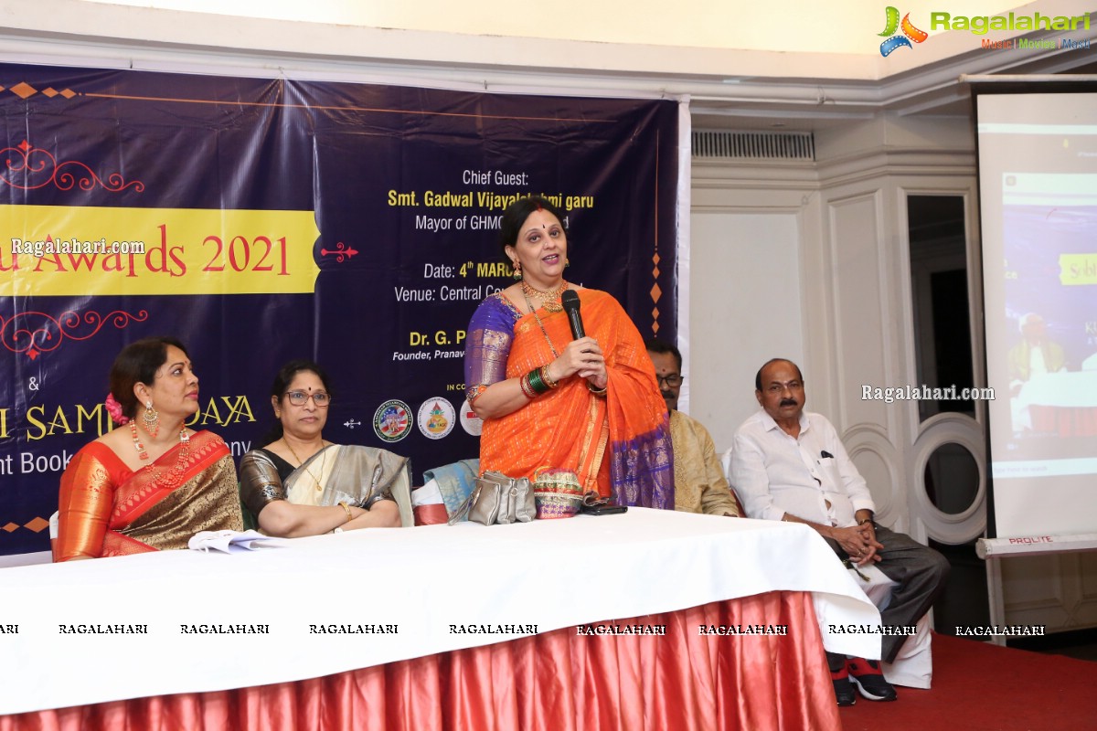 Sobha Naidu Awards 2021