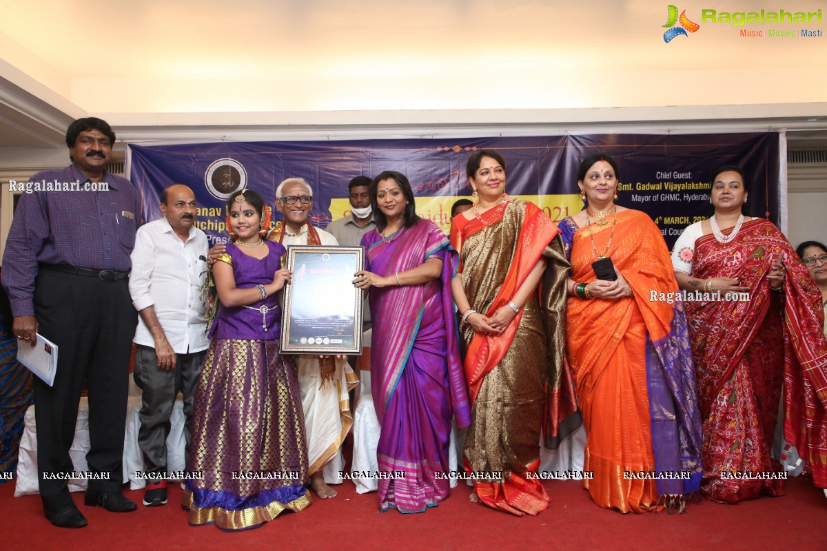 Sobha Naidu Awards 2021