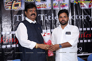 Barasala Movie Logo Launch