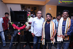 Indrani Movie Opening