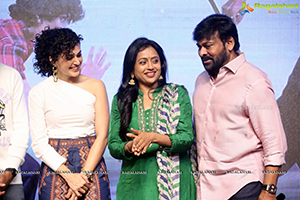 Mishan Impossible Movie Pre-Release Event