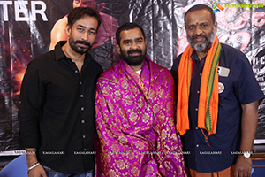 Nallamala Movie Success Meet