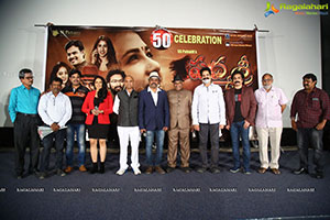 Padma Sri 50 Days Success Meet