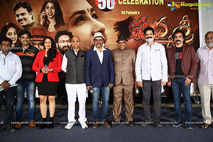 Padma Sri 50 Days Success Meet
