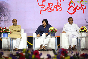 Pawan Kalyan Learning Center For Human Excellence