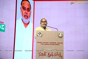 Pawan Kalyan Learning Center For Human Excellence