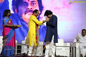 Pawan Kalyan Learning Center For Human Excellence