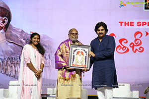 Pawan Kalyan Learning Center For Human Excellence