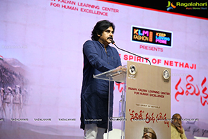 Pawan Kalyan Learning Center For Human Excellence