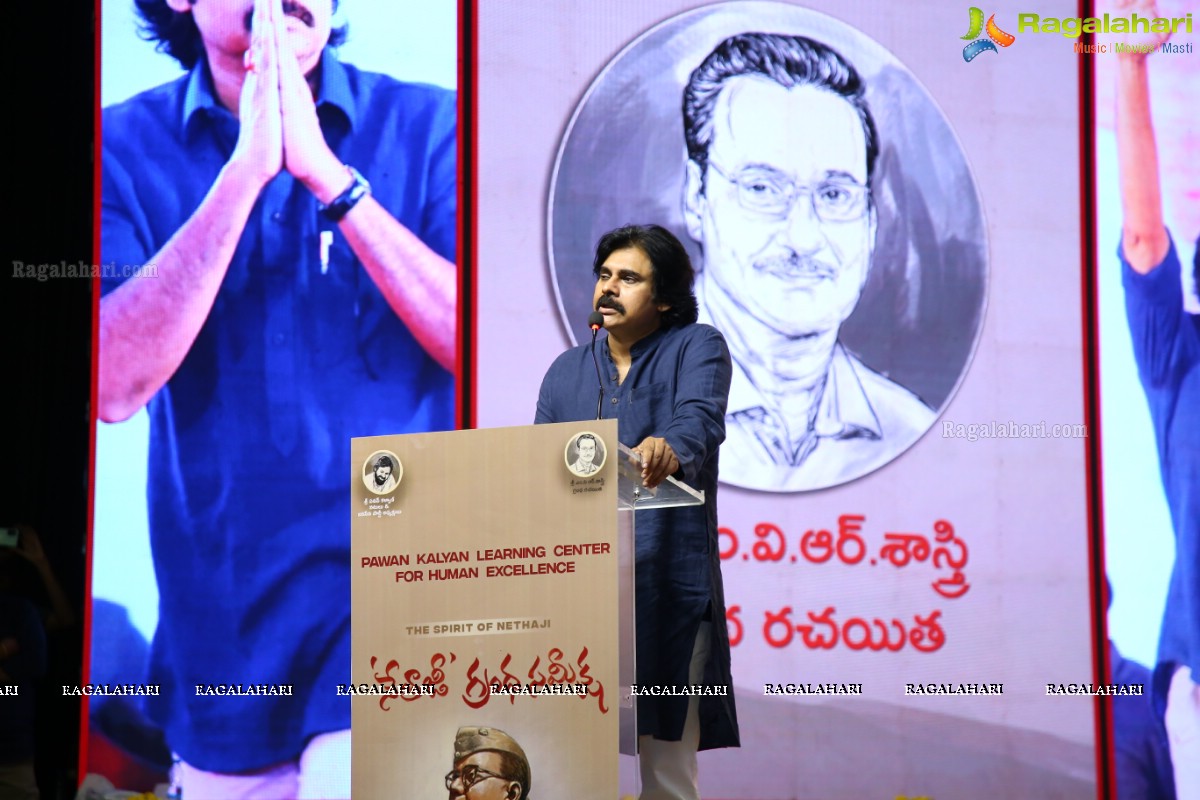 Pawan Kalyan Learning Center For Human Excellence 'The Spirit Of Netaji'