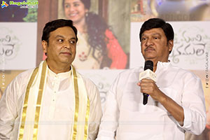 Anni Manchi Sakunamule Movie Press Meet