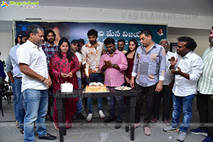 Balagam Movie Success Celebrations