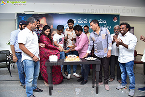 Balagam Movie Success Celebrations