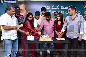 Balagam Movie Success Celebrations