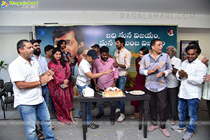 Balagam Movie Success Celebrations