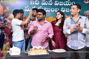 Balagam Movie Success Celebrations