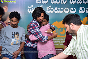 Balagam Movie Success Celebrations