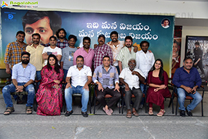 Balagam Movie Success Celebrations