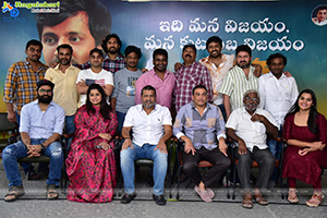 Balagam Movie Success Celebrations