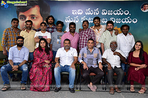 Balagam Movie Success Celebrations